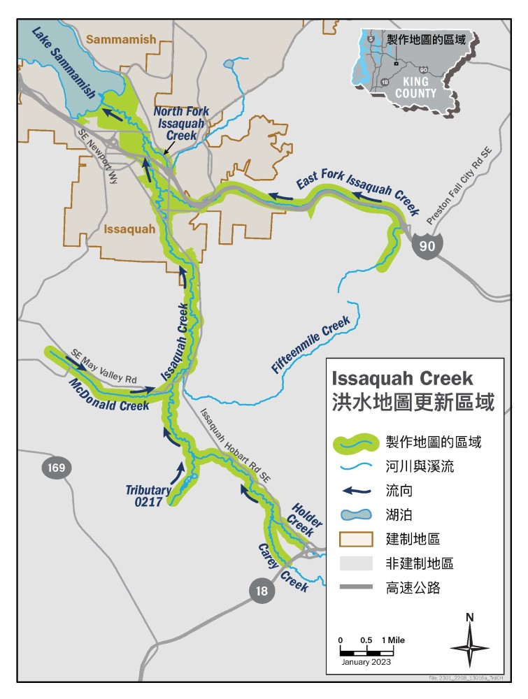 Map of the Issaquah Creek flood study area