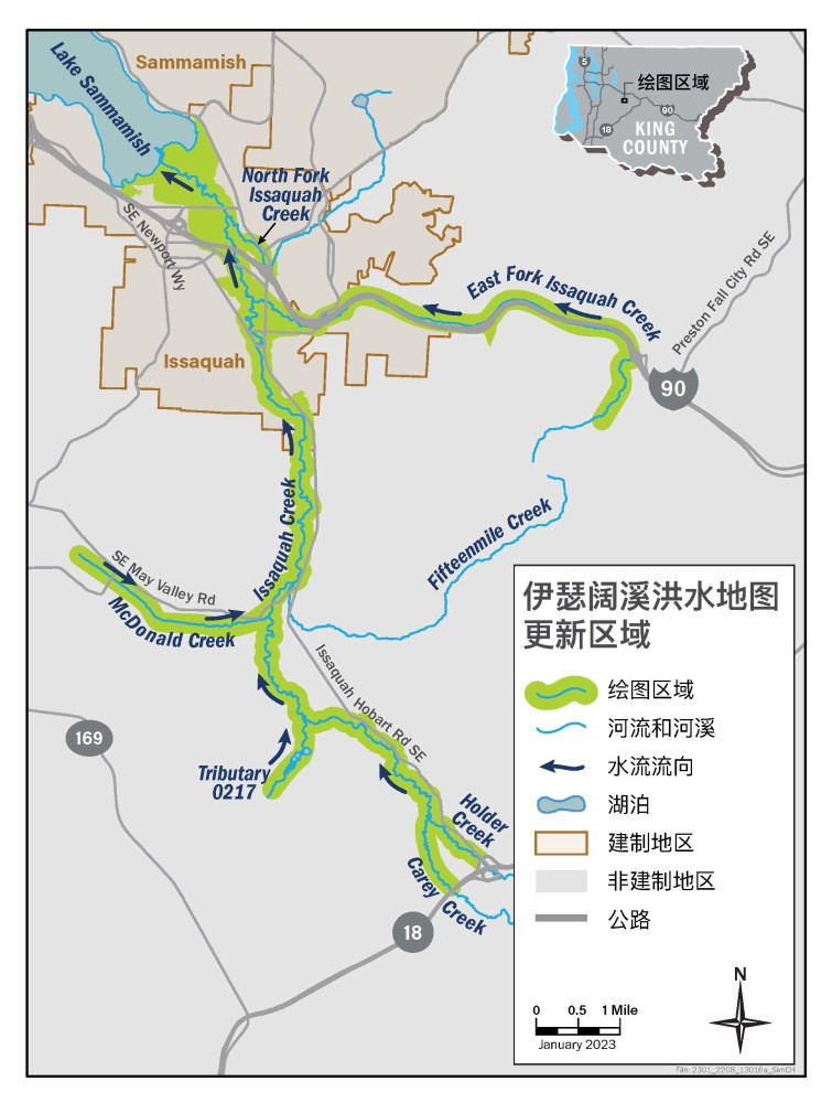 Map of Issaquah Creek and the flood study area.